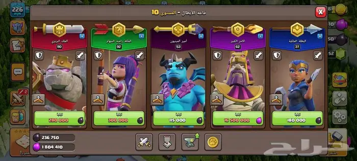 قرية كلاش للبيع 3