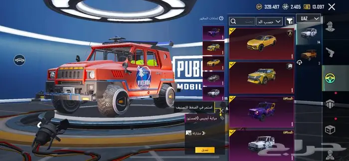 حساب اسلوب خرافي 310 ميثك 11