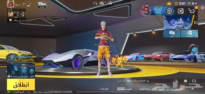 حساب اسلوب خرافي 310 ميثك 13