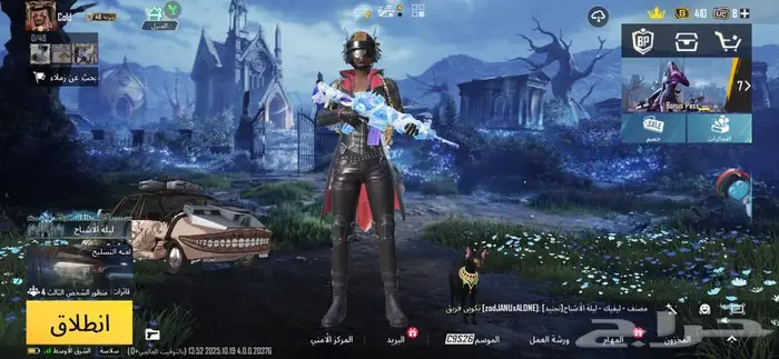 حساب ببجي للبيع اسوم من 650 1