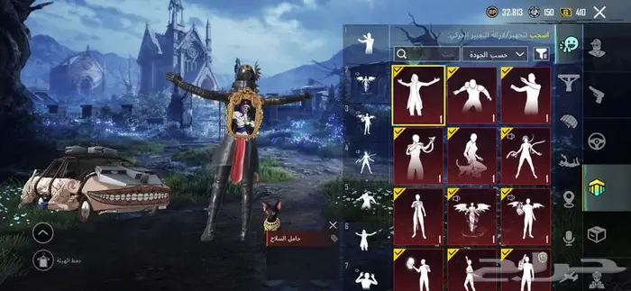 حساب ببجي للبيع اسوم من 650 5