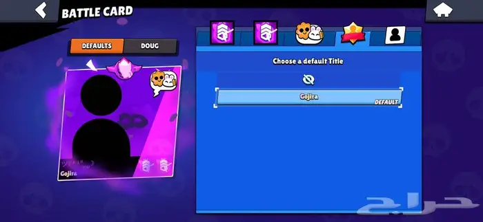 حساب براول ستارز ( اقبل بدل الي يناسبني ) السعر تحت 2