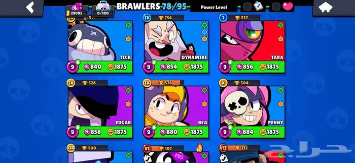 حساب براول ستارز ( اقبل بدل الي يناسبني ) السعر تحت 6