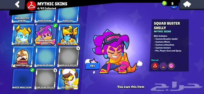 حساب براول ستارز ( اقبل بدل الي يناسبني ) السعر تحت 27