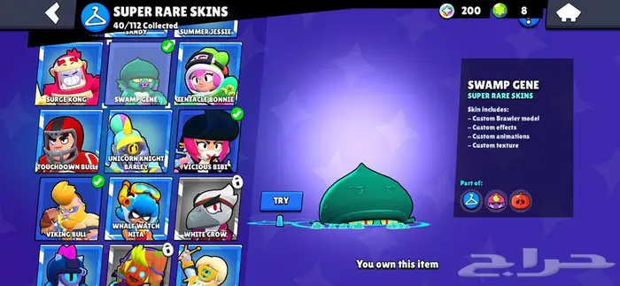 حساب براول ستارز ( اقبل بدل الي يناسبني ) السعر تحت 11