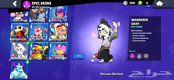 حساب براول ستارز ( اقبل بدل الي يناسبني ) السعر تحت 17