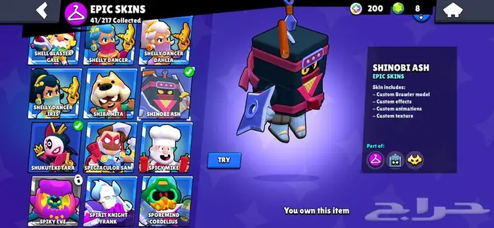 حساب براول ستارز ( اقبل بدل الي يناسبني ) السعر تحت 41