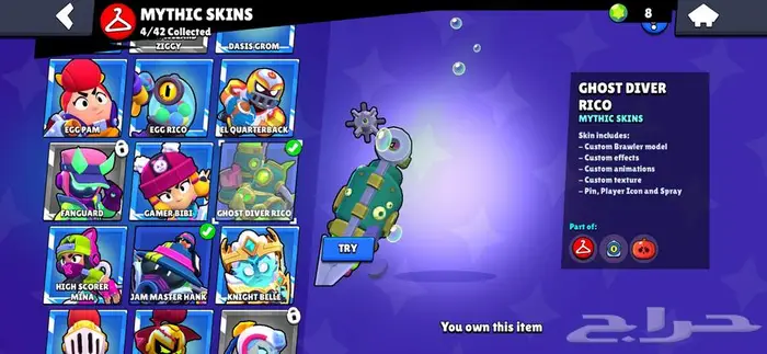 حساب براول ستارز ( اقبل بدل الي يناسبني ) السعر تحت 47