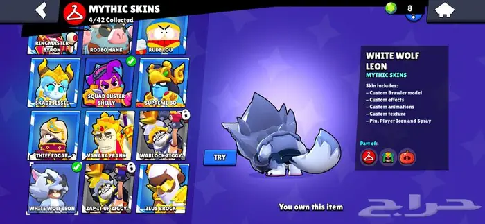 حساب براول ستارز ( اقبل بدل الي يناسبني ) السعر تحت 49