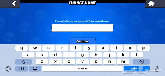 حساب براول ( اقبل بدل الي يناسبني )السعر تحت 1