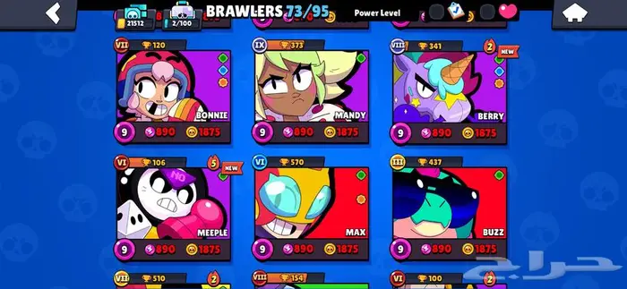 حساب براول ( اقبل بدل الي يناسبني )السعر تحت 9