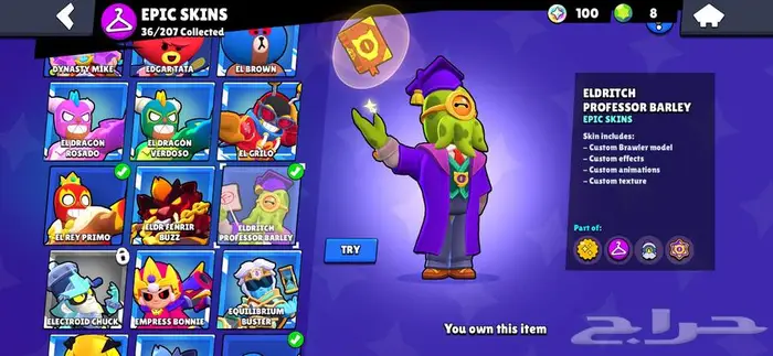 حساب براول ( اقبل بدل الي يناسبني )السعر تحت 16