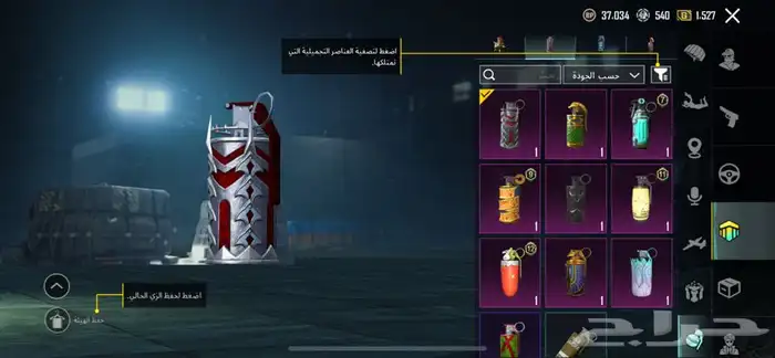 حساب ببجي للبيع 27