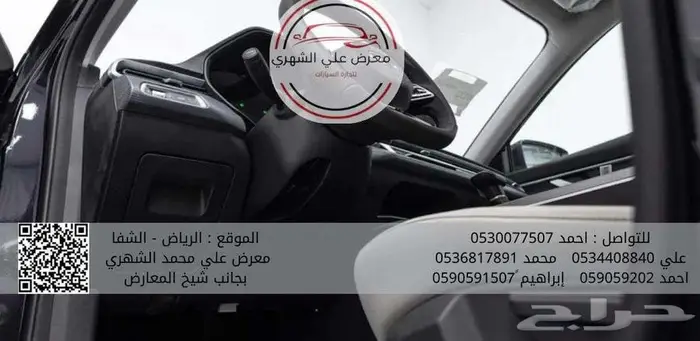 جيلي امجراند2026_كاش او بالتقسيط 5