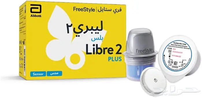 جهاز قياس السكر الجديد ( فري ستايل بلس 2 ) 0