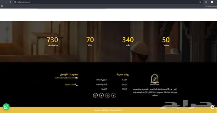 مصمم و مبرمج مواقع ويب 5