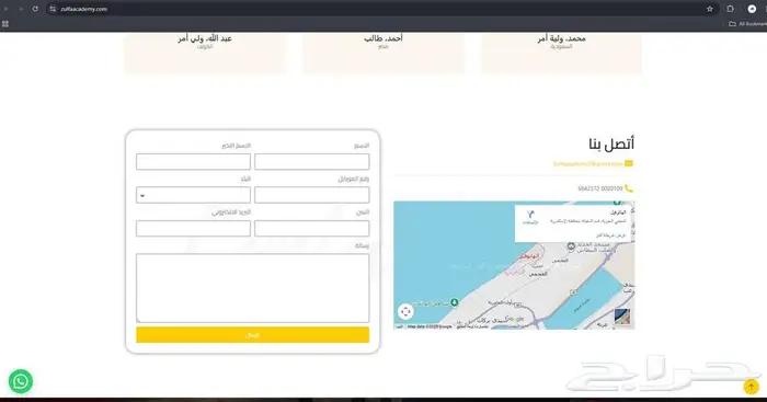 مصمم و مبرمج مواقع ويب 4