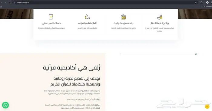 مصمم و مبرمج مواقع ويب 1