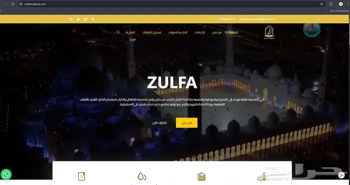 مصمم و مبرمج مواقع ويب 0