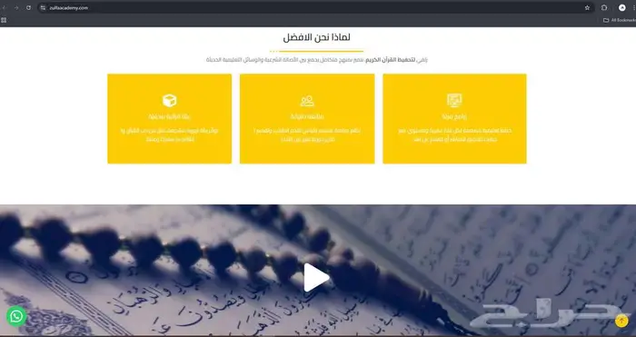 مصمم و مبرمج مواقع ويب 2