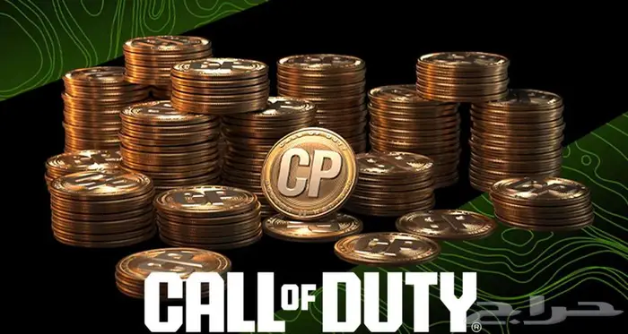 CoD points نقاط عملات كود بلاك اوبس 0