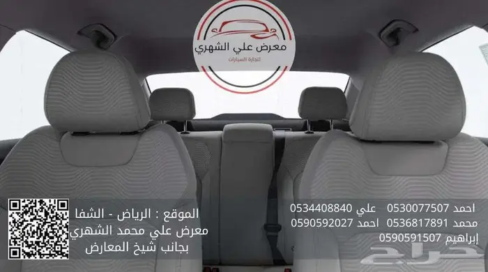 جيلي امجراند2026_كاش او بالتقسيط 8
