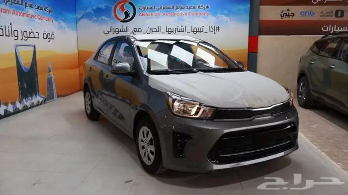 كيا بيجاس ستاندر 2026 25