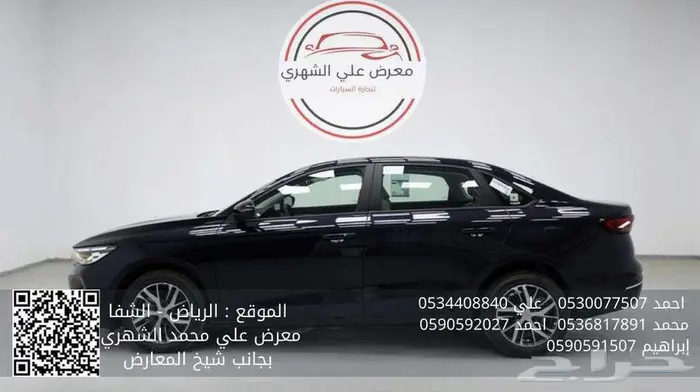 جيلي امجراند2026_كاش او بالتقسيط 1