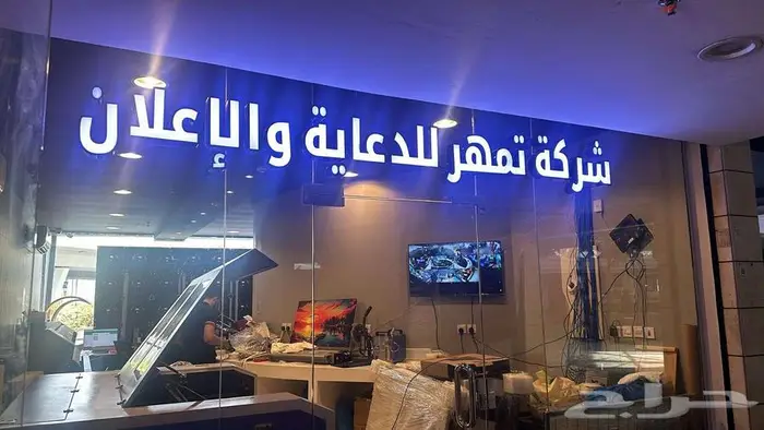 تقبيل معرض الدعايه و الاعلان 0
