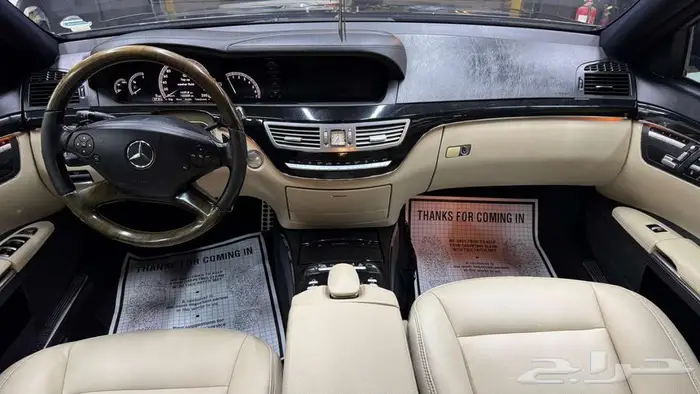 مرسيدس - S350 - 2012 - مخزن 6