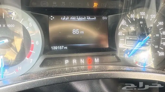 اكسبديشن 2016 5