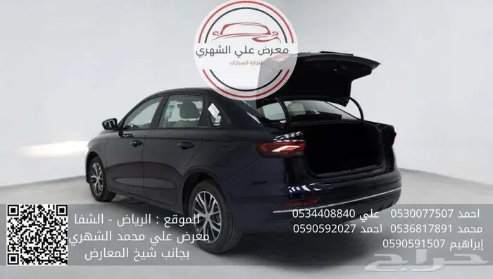 جيلي امجراند2026_كاش او بالتقسيط 3