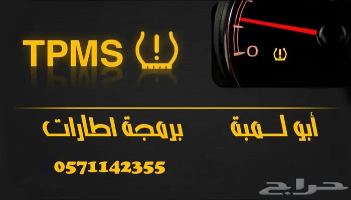 برمجه جميع أنواع السيارات 0