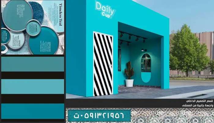اثاث سبا داخلي تصميم ديكور وتخطيط هندسي بوثات كافيه معارض 20
