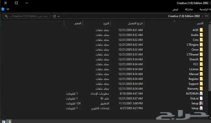 تعريف كرت قضي 2