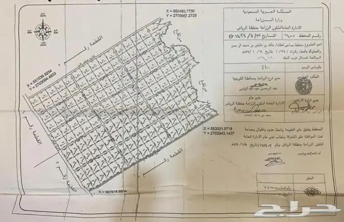 للبيع ارض 10532 متر في الجله ب 190 الف ريال 1