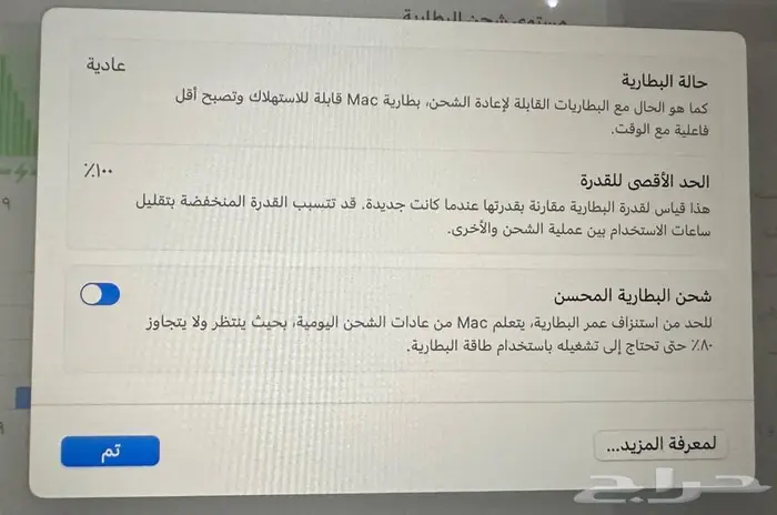 للبيع ماك بوك اير M3 نضيف اخو الجديد 2
