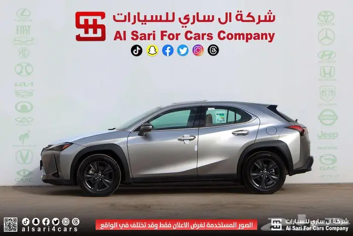 لكزس UX300 AH هجين 2025 اقساط بنوك وشركات 13