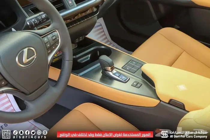 لكزس UX300 AH هجين 2025 اقساط بنوك وشركات 28