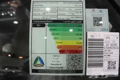 النترا اسمارت 2026 محرك 2000 سعر 85100 index