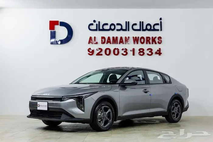 كيا K4 ستاندر كاش واقساط 2026 اسأل عن باقات الدمعان 1