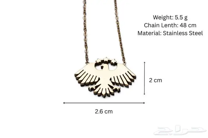 سلسال شعار سوريا الجديد طائر العقاب 3