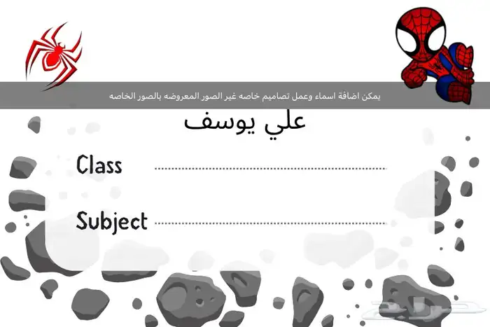 تصميمات خاصه للاطفال والكبار 0