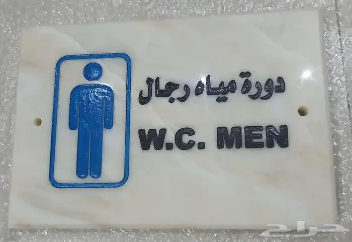 لافتات ويفط حجر حفر نحت رسم كتابة نحت 1