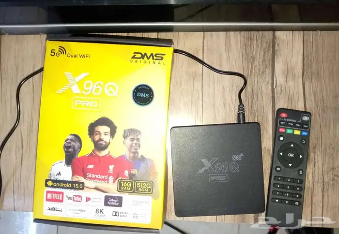 رسيفر سمارت X96Q PRO دقة عالية 8K ULTRA HD 0