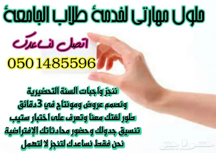 حل التكاليف الاكاديمية والبحوث وحضور المحاضرات 38