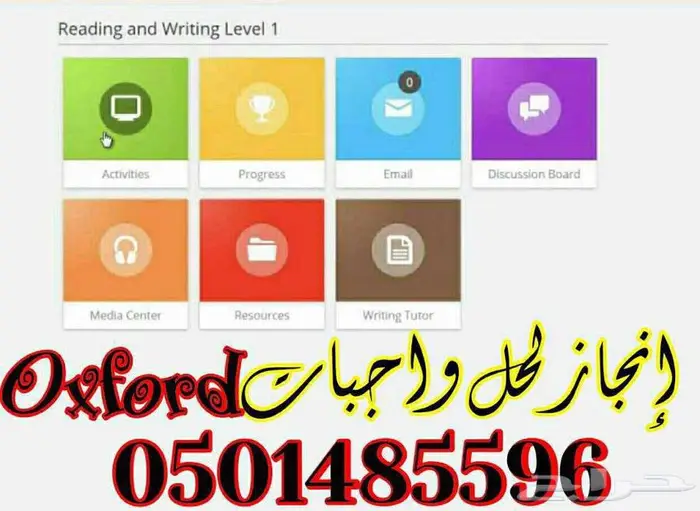 حل التكاليف الاكاديمية والبحوث وحضور المحاضرات 18