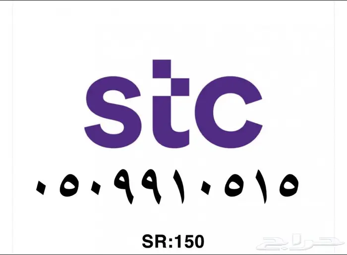ارقام حلوة للبيع 0