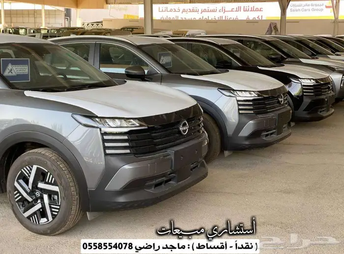 نيسان كيكس 2025 ( ستاندر - نص فل ) كاش او اقساط 2