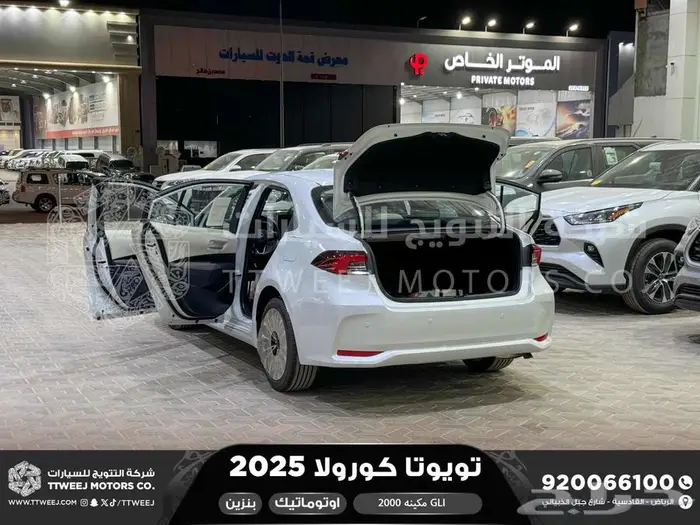 كورولا 2.0 GLI فتحة أبيض بنزين 2025 اقل سعر كاش واقساط 36